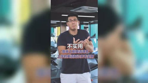 英语教科书 腾讯视频