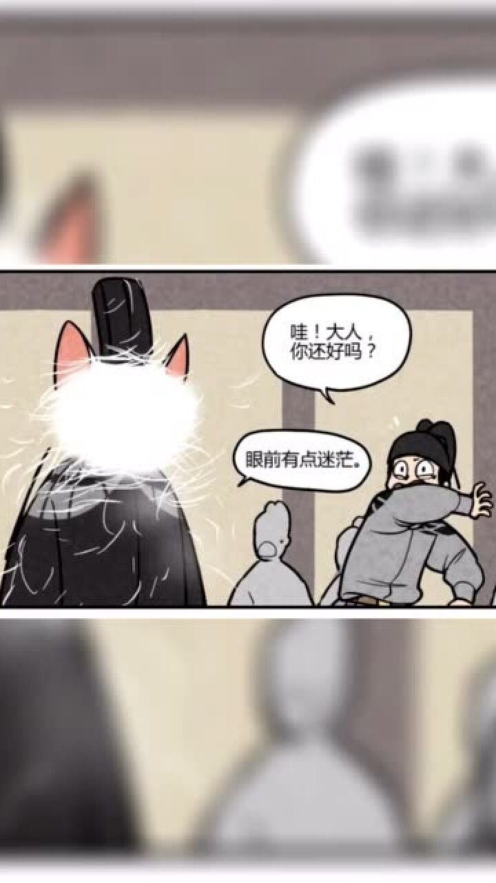 迷茫的陈拾和迷茫的猫爷