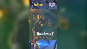 LOL小智：神级男枪团战疯狂走位爆炸伤害