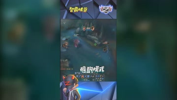 LOL小智：我跳过去准备开启杀戮模式，可惜结局惨了