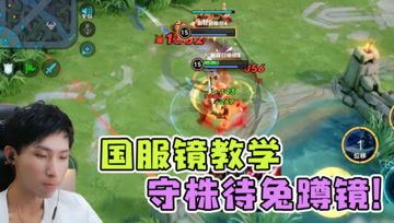 史上最嚣张的边路！蒙恬草外蹲人太嚣张，梦泪：杀个队友助助兴！
