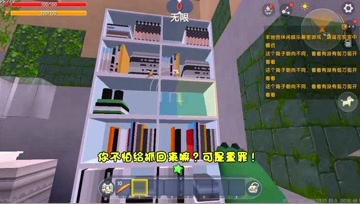 迷你世界：偷吃被抓进地牢里，多亏爷爷出手相救，还造出了时光机