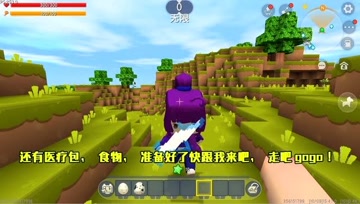 迷你世界：忆涵面子出场，六眼飞鱼吐口水更凶猛，表妹都看不下去