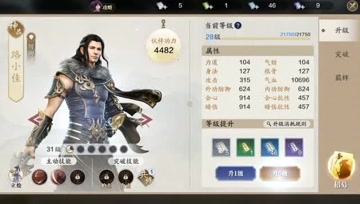 连抽三神品，非酋变欧皇？ 天涯明月刀手游体验