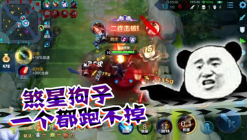 王者荣耀德古拉：狗子克星，先克队友再克对手