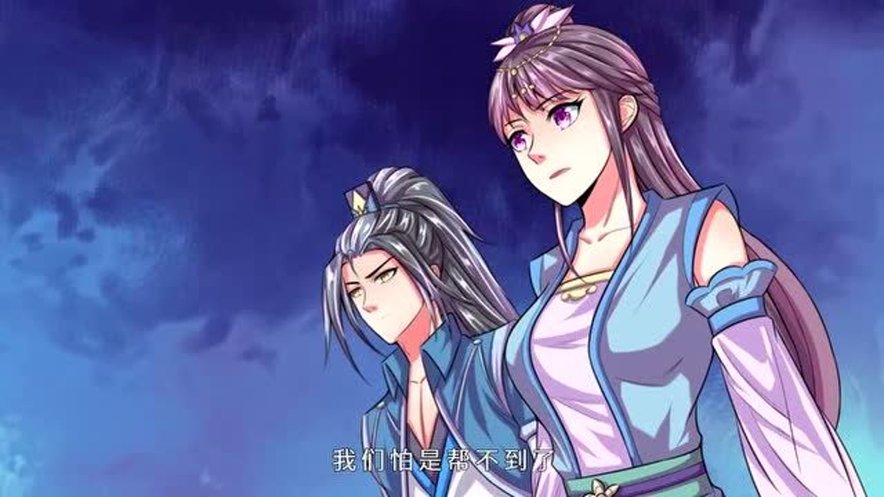 神武天尊:萧晨跟姜萌说江川是老三,这时江川问萧晨你说什么