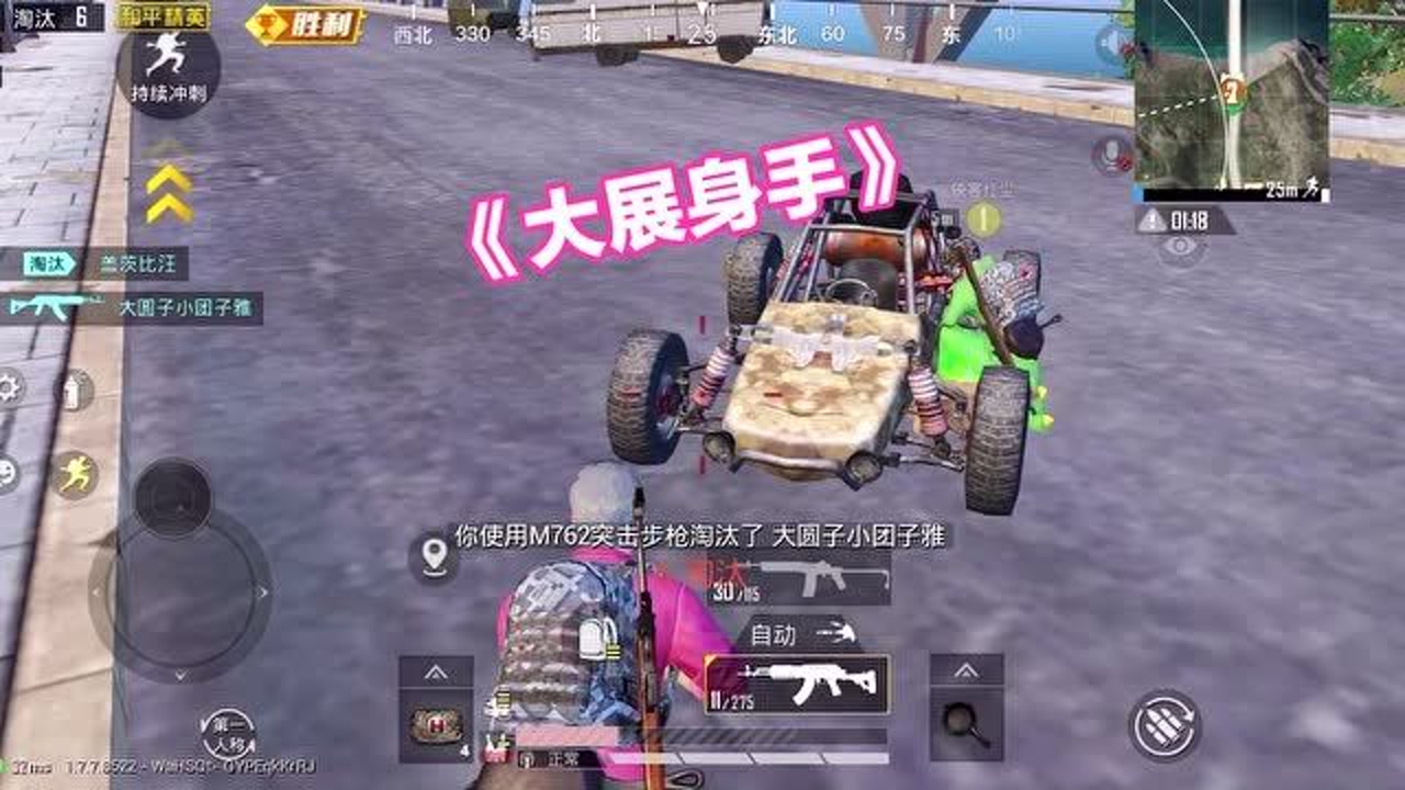 侠客家族:小耶冲锋在前,开镜大展身手,化身哆啦耶梦助