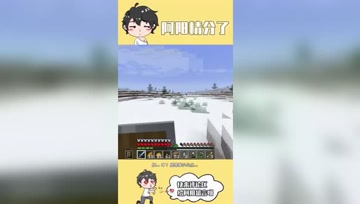 阿阳我的世界：小月阿阳先后倒下！比末影龙还恐怖的生物