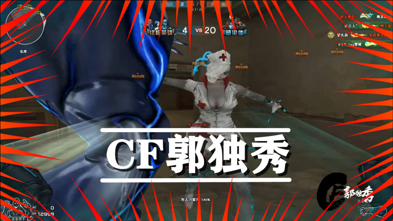 穿越火线:我玩猎手看见女鬼比绿巨人矮子更烦