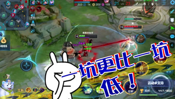 王者荣耀德古拉：一坑更比一坑低，论队友多能送