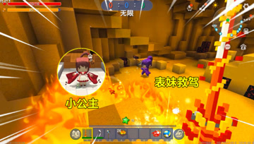 迷你世界：小公主误会啊！忆涵被困在蚂蚁巢穴里，小表妹可以作证