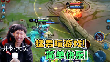 四分钟冲上敌方高地！梦泪五排全员猛男，终于体验了游戏的快乐！
