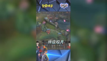 LOL小智：解说比赛神级皎月完美开团拉5个，牛皮！