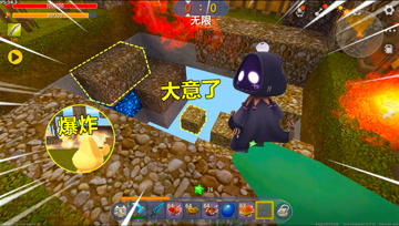 迷你世界：假冒村长写遗书，误以为牛棚有神器，结果触发毁岛陷阱