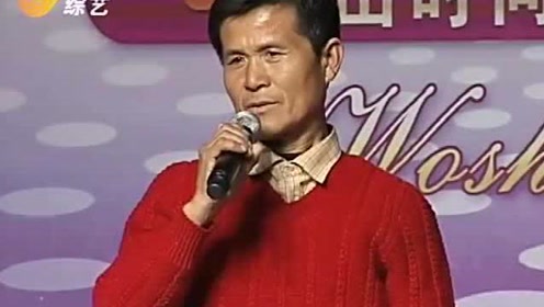 我是大明星奇葩天天有,今天特别多,大哥你没发现你像个老大妈吗?