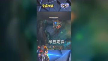 LOL小智：神级嘲讽，这分段打字都不会