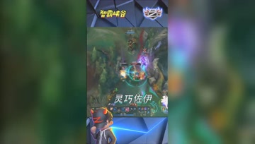 LOL小智：灵巧佐伊团战穿梭，轻松拿下双杀