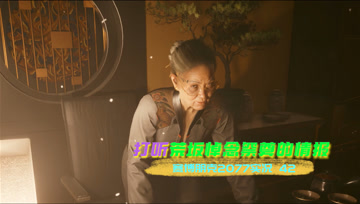 [4K60帧光追]血舞赛博朋克2077实况42 打听荒坂悼念祭奠的情报