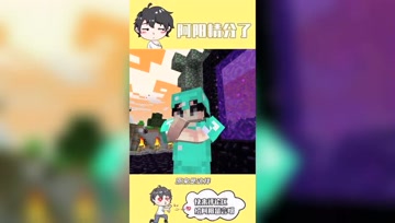 阿阳我的世界：阿阳再次踏上寻宝之旅！寻找逆天神话级武器