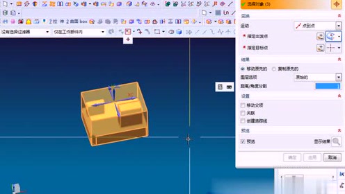 07.UG10.0加工模块-简单电极3把刀加工讲解-1