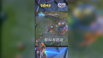LOL小智：我的瑞文可以砍翻一切，教科书级别瑞文团战