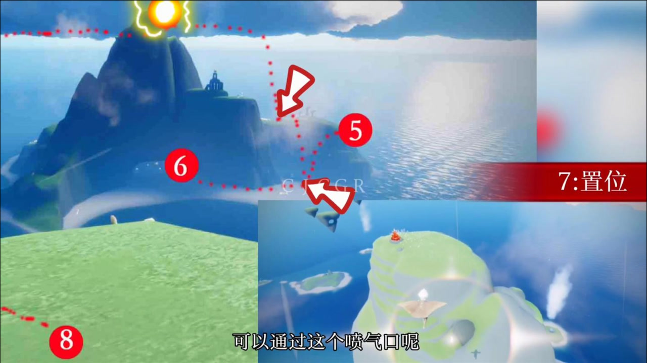 光遇圣岛季光之翼攻略8颗