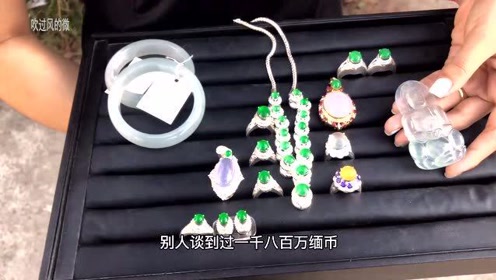 玉商偷鸡不成蚀把米 翡翠观音1800万不卖 最后亏了好几百万 腾讯视频