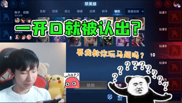 拥有年轻的声音是什么体验？一开口就被认出是梦泪，真的瞒不住！