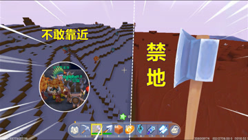 迷你世界：红土大陆的秘密！怪物不敢靠近神圣领地，地底有吸怪池