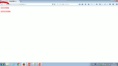 27.尚硅谷_HTML&CSS基础_伪类选择器