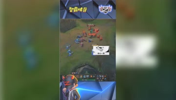 LOL小智：爆炸伤害大头高低1V5，你们谁敢上？