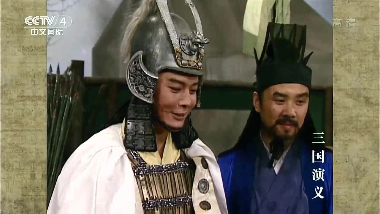 三国演义:周瑜:还望先生教导我,孔明:都督一定成竹在胸,不用我的