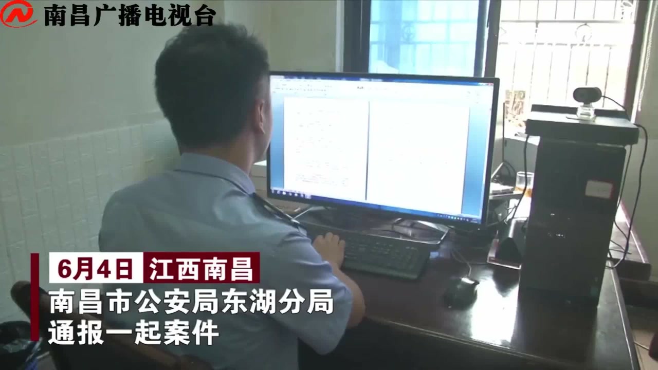 帮境外赌博平台群发短信 这个犯罪团伙被南昌警方成功打掉