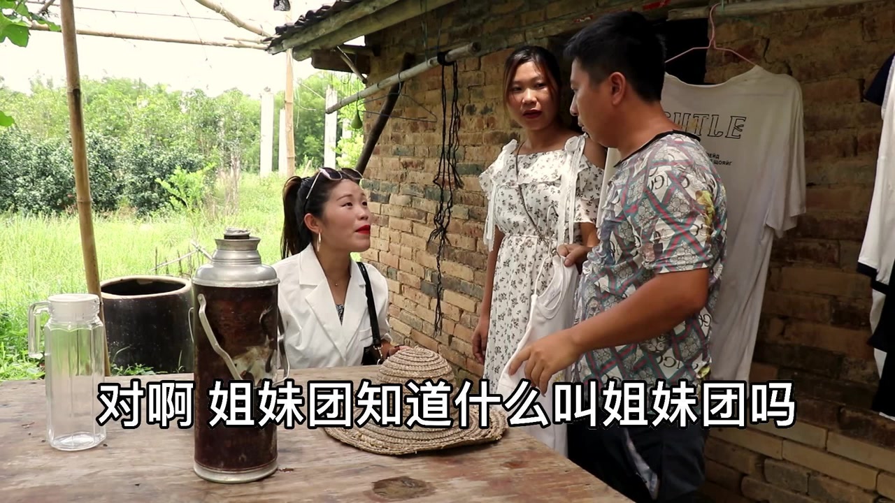 女人婚礼上的短剧