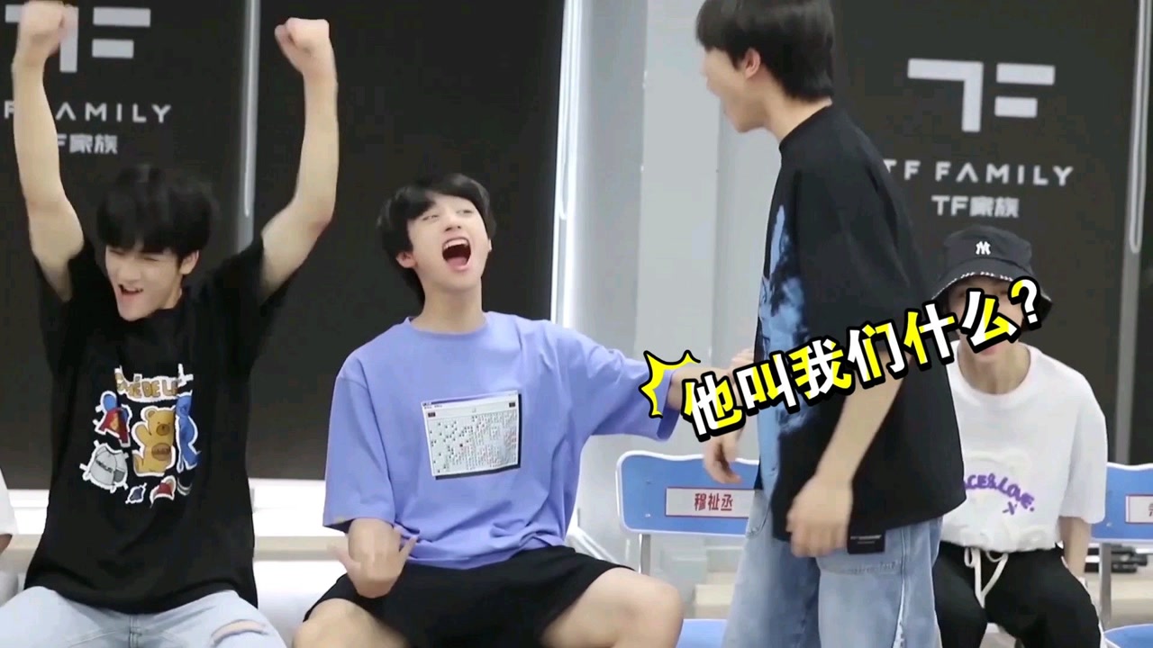 【tf家族三代】王浩:想向哥哥们学习(假奶的各种喝法)