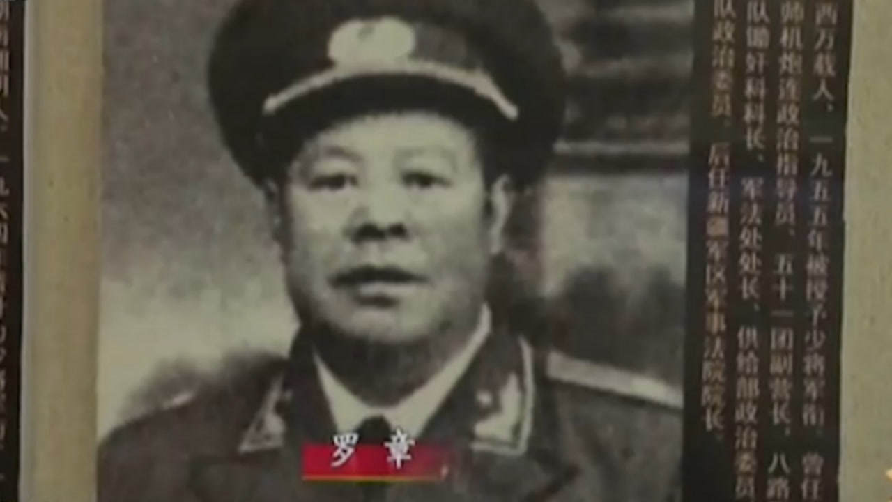 在部队服役的罗海曦,意外得知父亲罗章,平山团的光荣历史