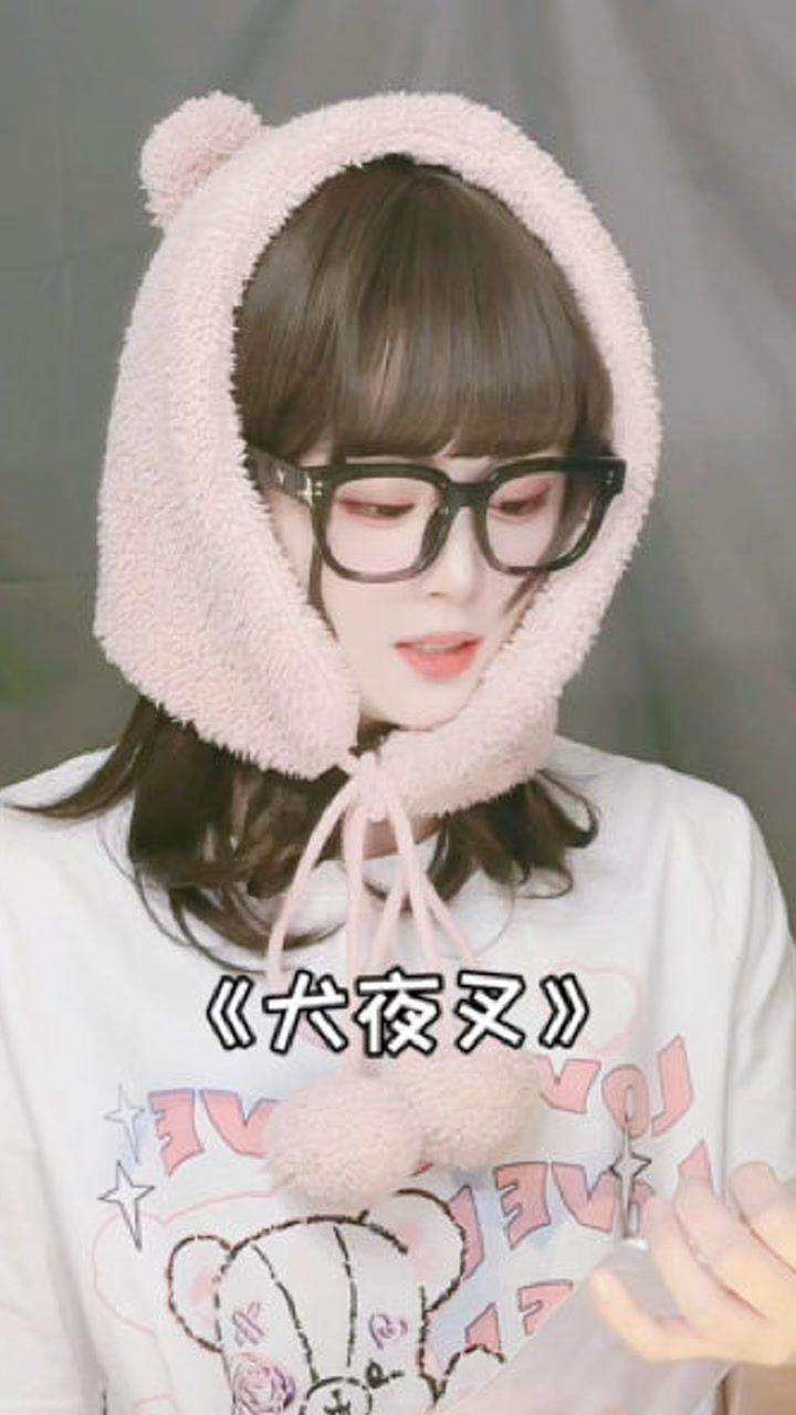 爽子bunn