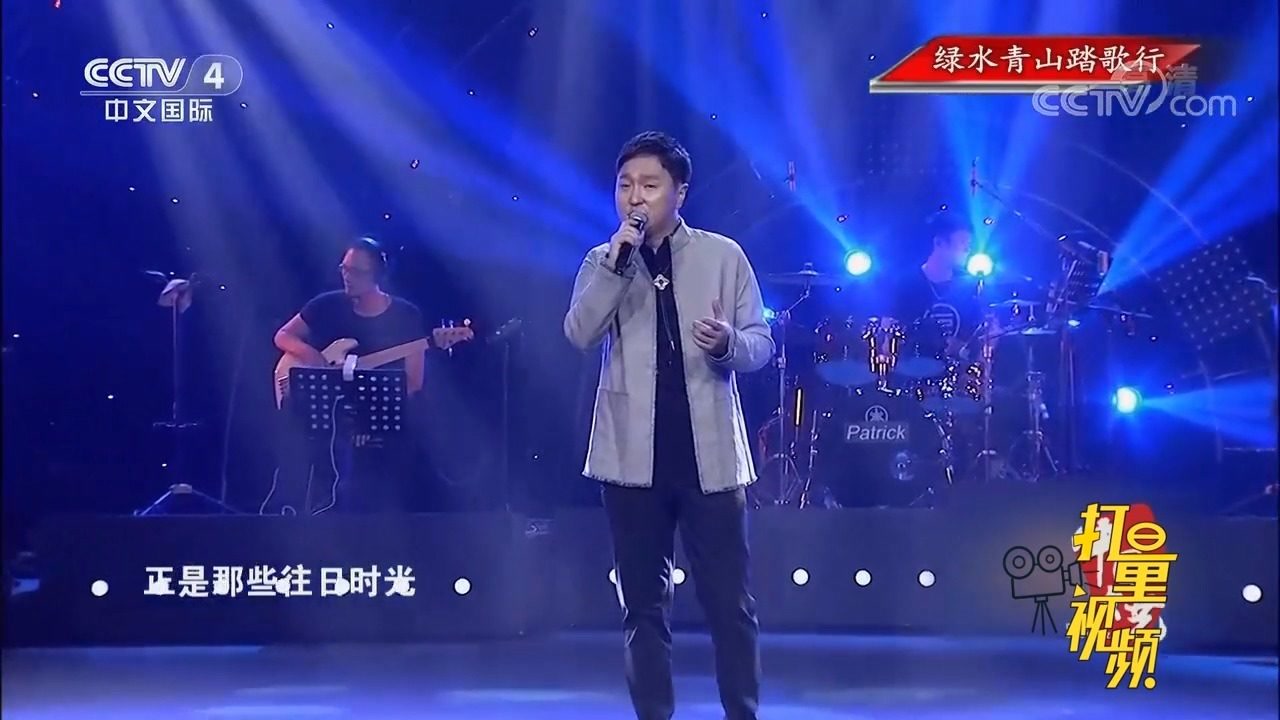 呼斯楞深情演唱《往日时光》,歌声深情感人,百听不厌