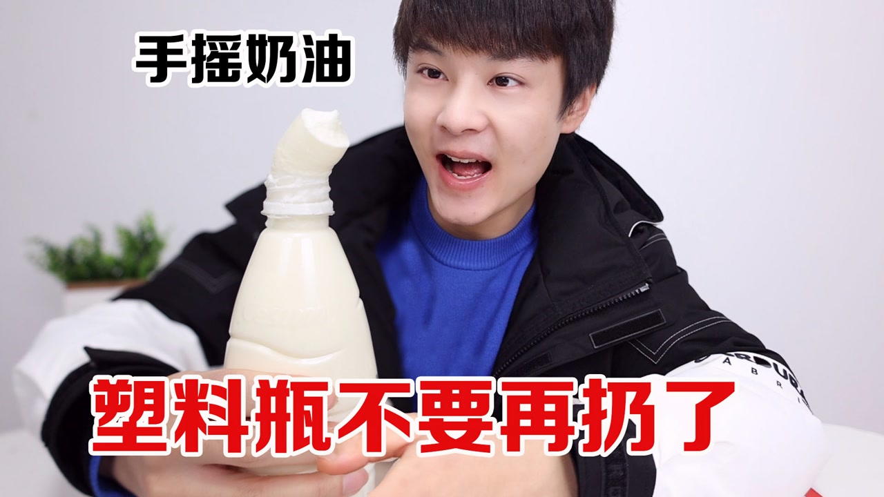 2021年12月19日04:29挑战一天吃和姓氏相关的美食,小不点早上就吃