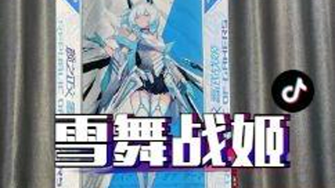 吹雪姬主题!#华硕rog #电脑 #电脑装机