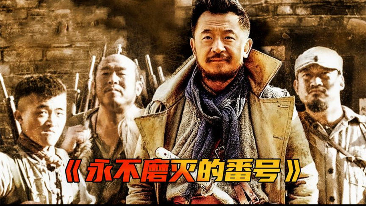 李大本事上演"孙膑斗庞涓",让鬼子找不到北,却被鬼子差点灭口