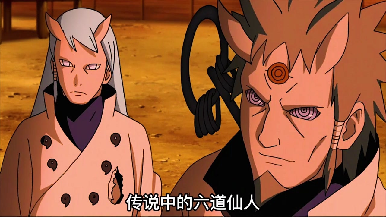 六道仙人造月亮灭辉夜 横版