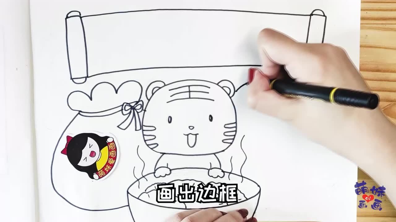 小学生虎年春节手抄报模板,简单好画,家长可收藏备用