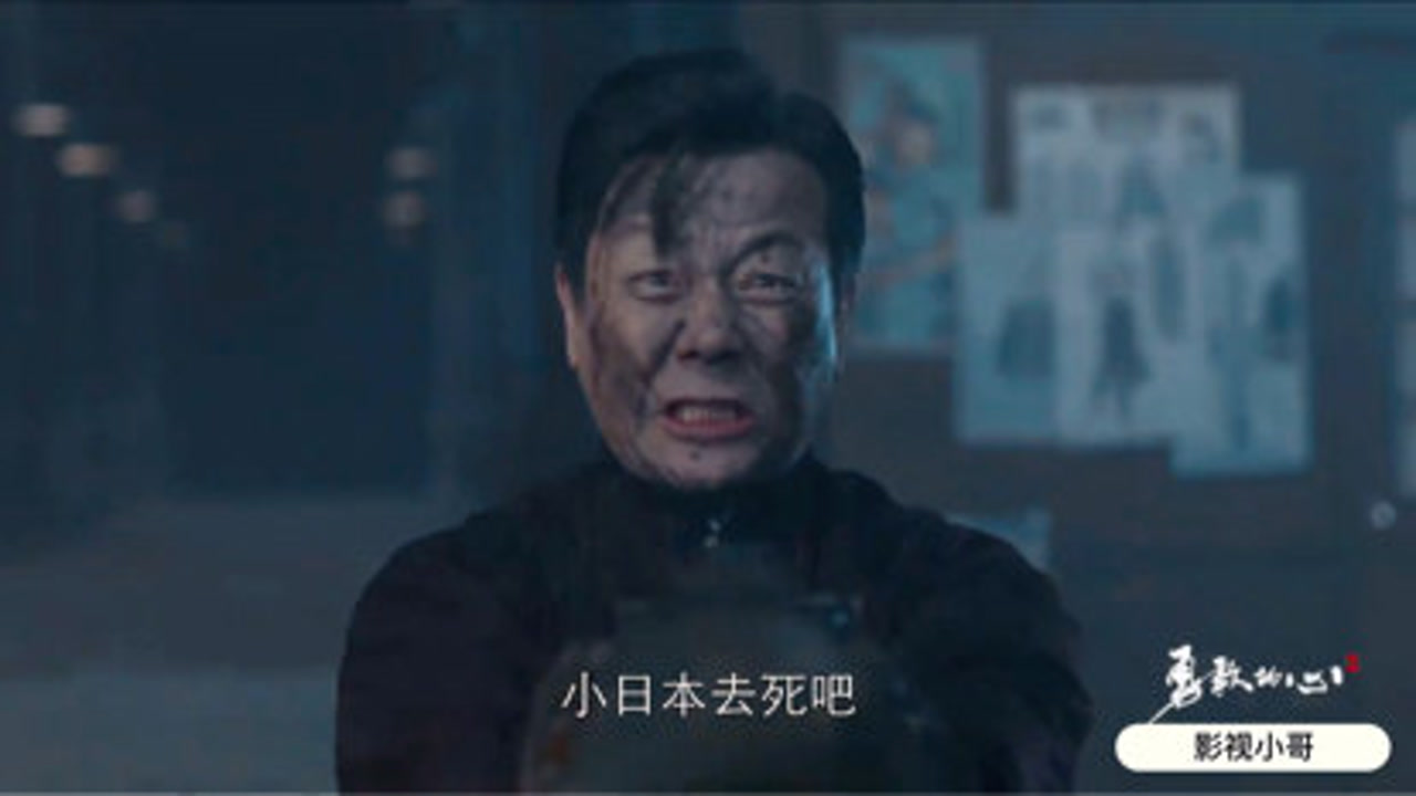 勇敢的心2:泪目!