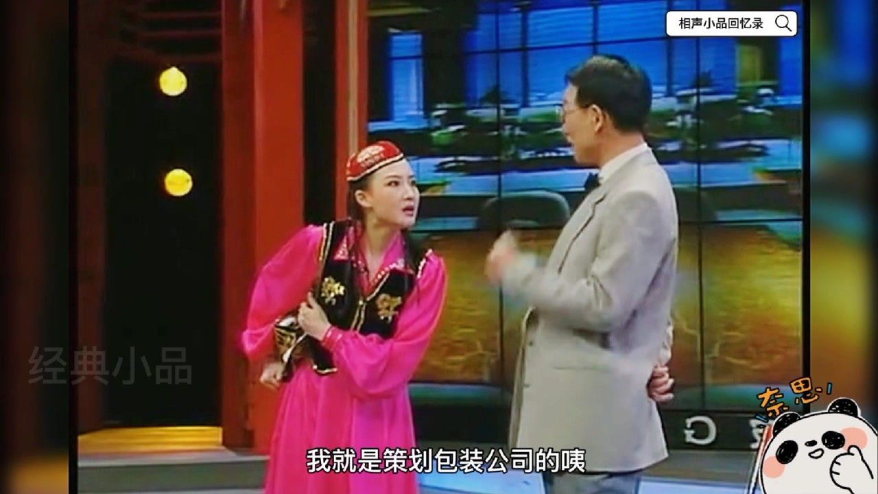 小品:孙楠前妻买红妹精彩表演,能歌善舞,身材好人又漂亮