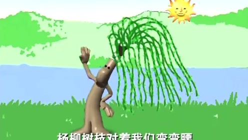 北师大版一年级语文下册第3单元 春天