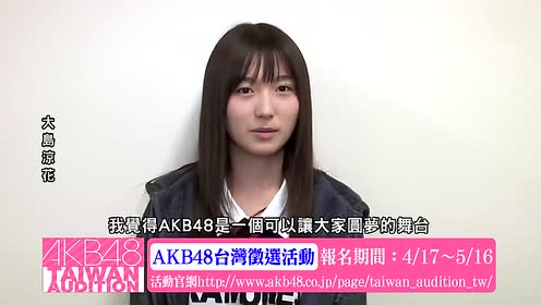 akb河西智美 腾讯视频