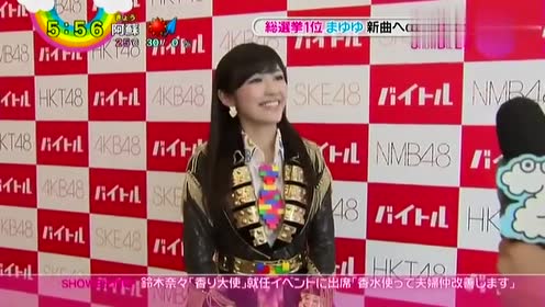 Zip 総選挙1位まゆゆ新曲への意気込み14 06 24 腾讯视频