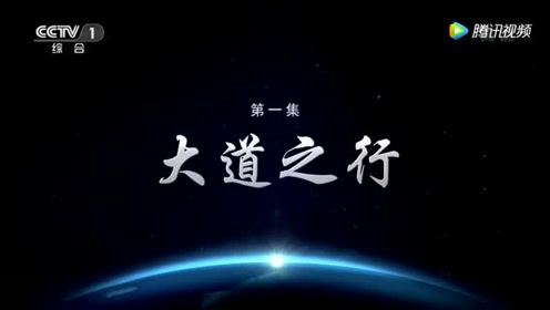 八年級語文上冊24 大道之行也