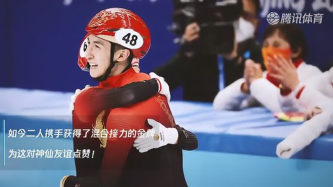 为这对神仙友谊点赞!范可新&武大靖风雨同舟 相互成就